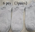 Grey Smiling Face Socks — 3 Pairs